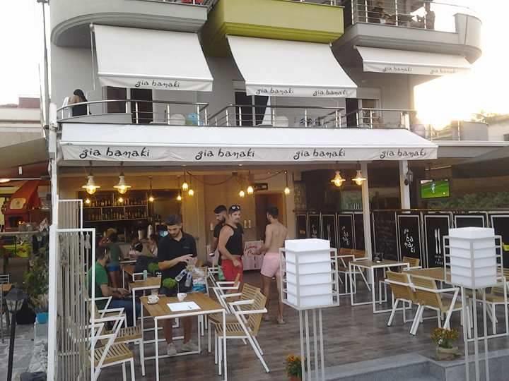 Gia Banaki Hotel เลปโตการายา ภายนอก รูปภาพ